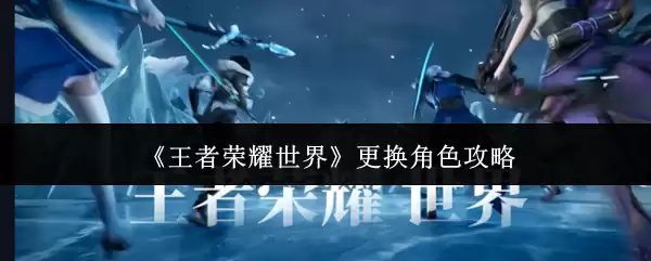 ��������ҫ���硷������ɫ����