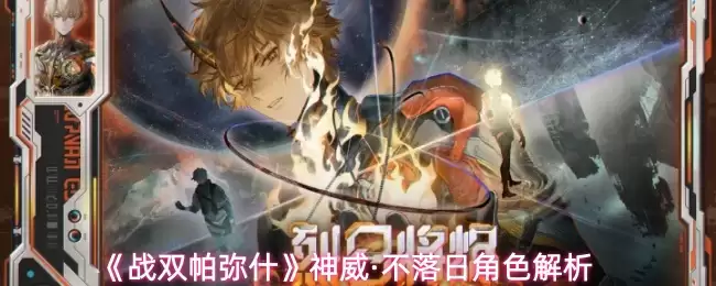 ��ս˫����ʲ�������������ս�ɫ����