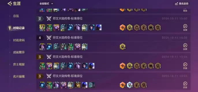 �����֮սs17����ά����������ô����-�����֮սs17����ά�������ݴ��乥��