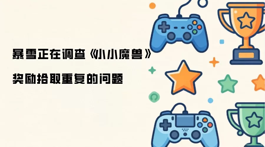 ��ѩ���ڵ��顶ССħ�ޡ�����ʰȡ�ظ�������