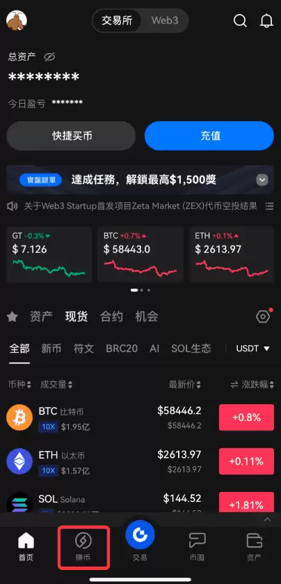 Gate.io - �����Gate׬�Ұ�����Web3��Ͷ���