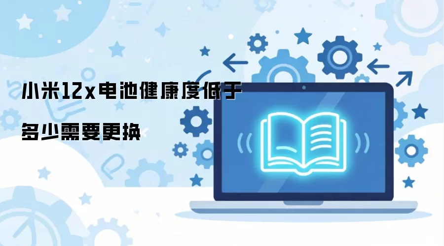 С��12x��ؽ����ȵ��ڶ�����Ҫ����