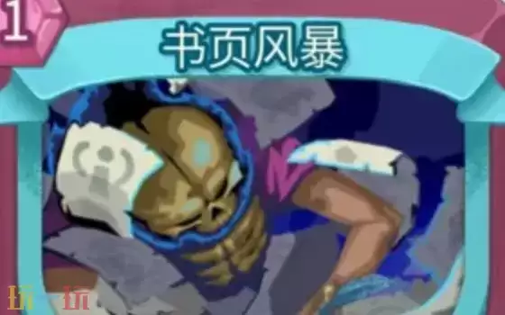 ɱ¾����2��ҳ�籩������ʲô�� ��ҳ�籩����ͼ��Ч��