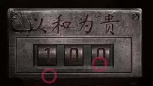 ֽ����3ԧ��ծ���Եڶ��� ֽ����3ԧ��ծ�ڶ�����ϸͨ�ع���