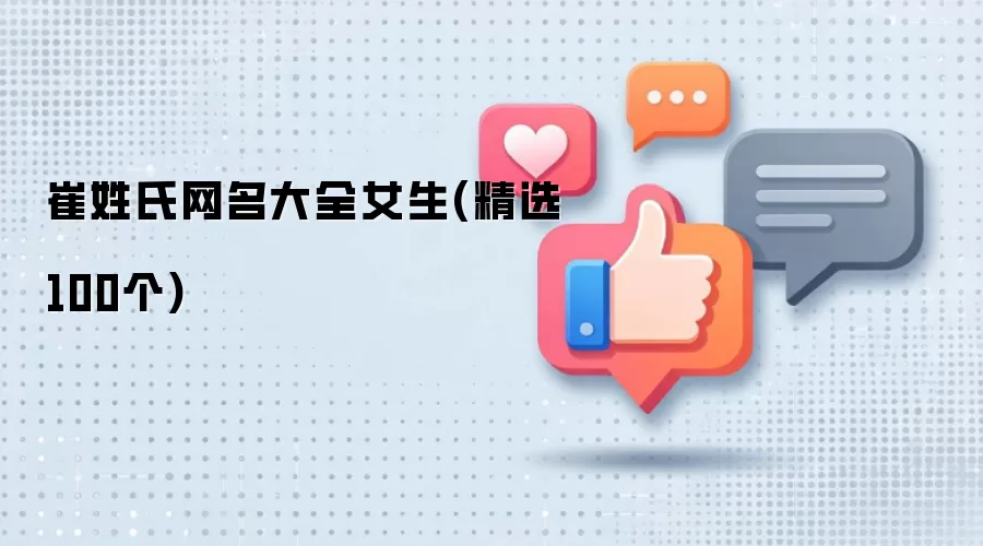 ������������ȫŮ��(��ѡ100��)