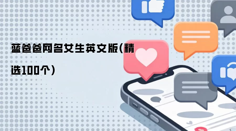 ���ְ�����Ů��Ӣ�İ�(��ѡ100��)