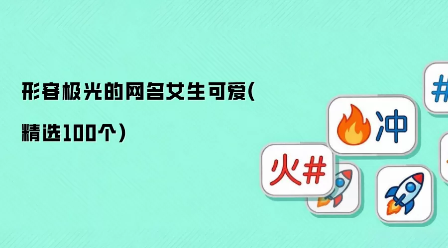 ���ݼ��������Ů���ɰ�(��ѡ100��)