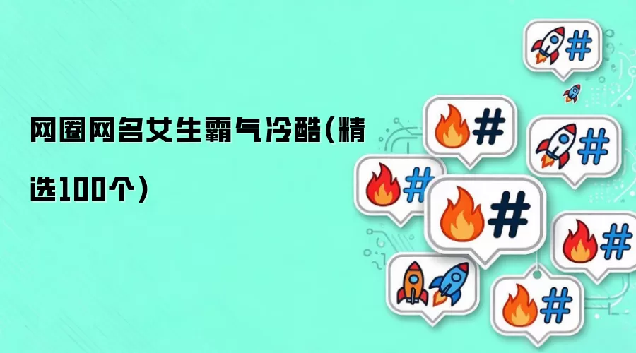 ��Ȧ����Ů���������(��ѡ100��)