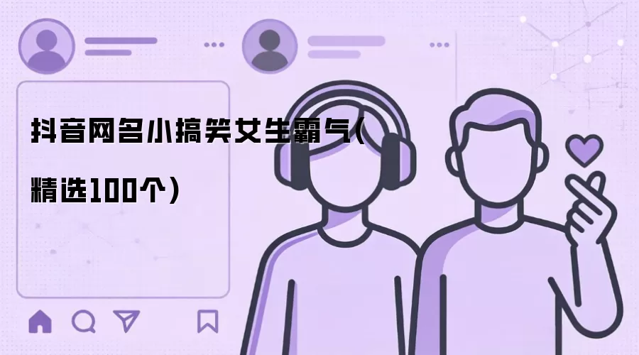 ��������С��ЦŮ������(��ѡ100��)