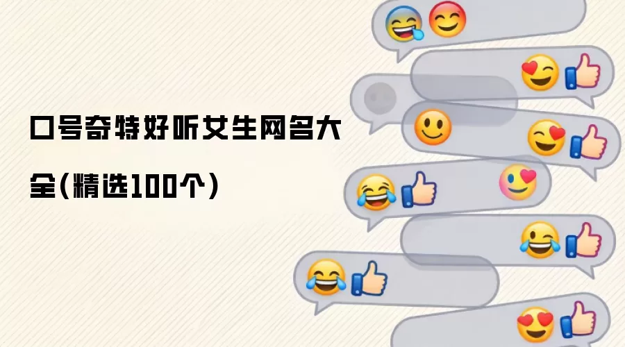 �ں����غ���Ů��������ȫ(��ѡ100��)