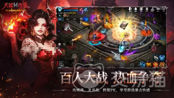 ���洫˵��������ʱ��������洫˵����ȫƽ̨��������һ��