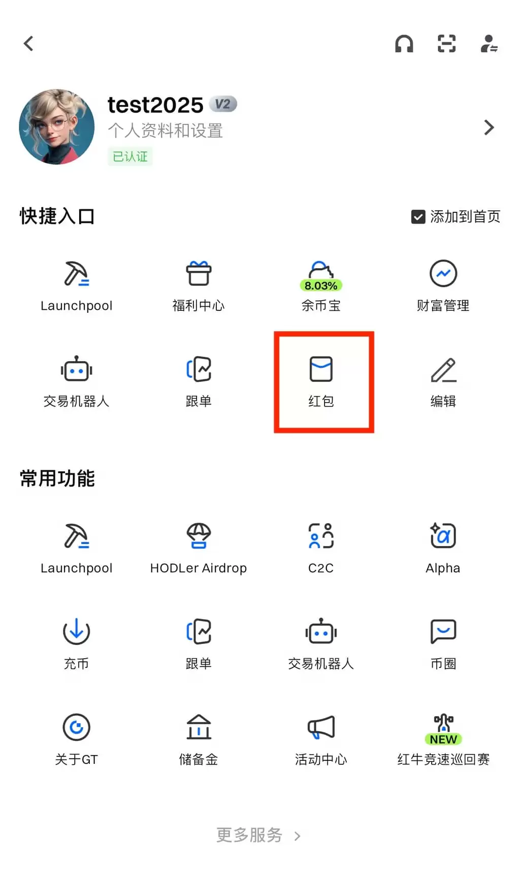 Gate.io��������ȡ����:���ֱؿ���ϸ����!