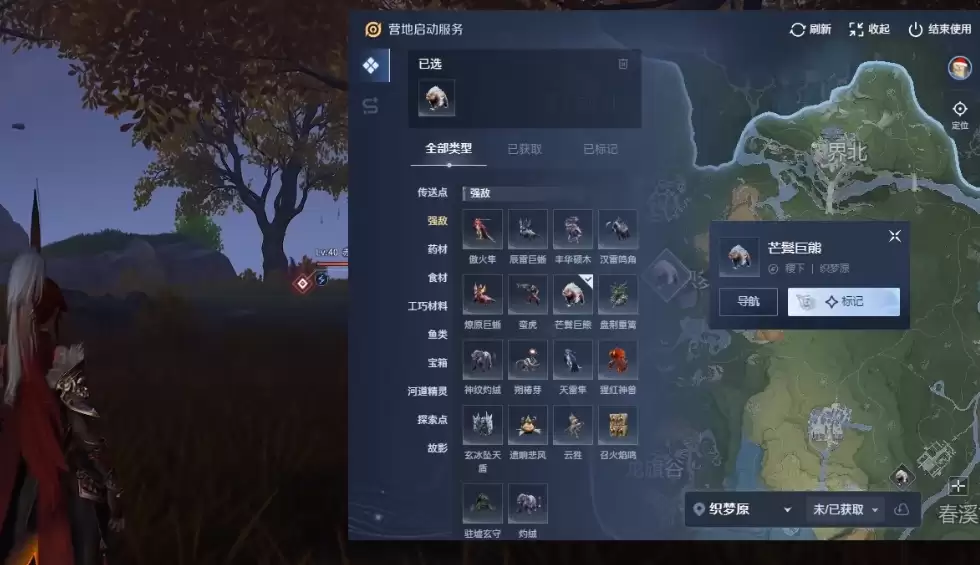 ��������ҫ���硷С��ͼ���ý���