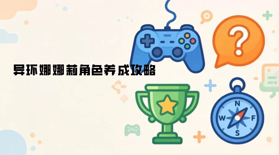 �컷�������ɫ���ɹ���