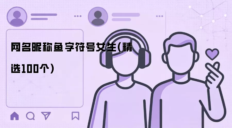 �����ǳ����ַ���Ů��(��ѡ100��)