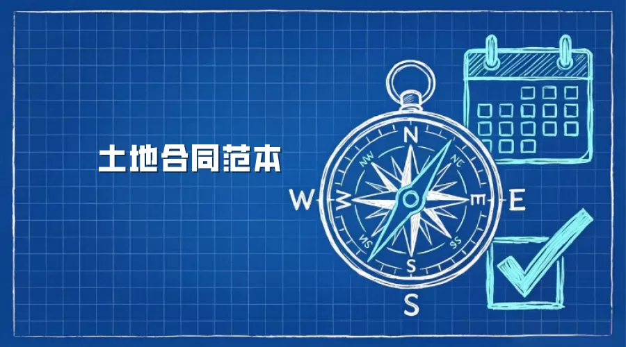 ���غ�ͬ����