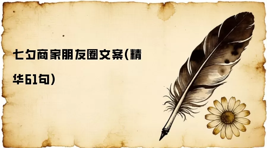 ��Ϧ�̼�����Ȧ�İ�(����61��)