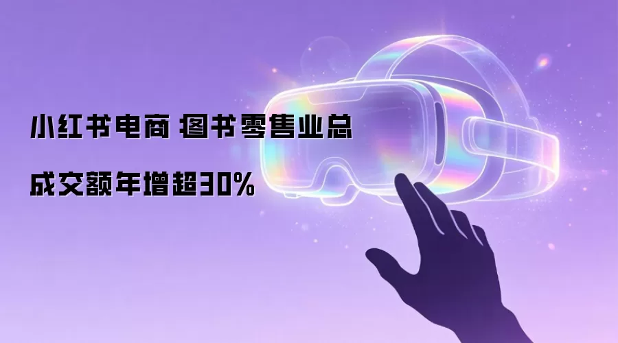 С������̣�ͼ������ҵ�ܳɽ���������30%