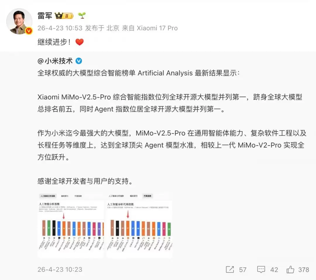 һ��һ����С�׷���MiMo-V2.5ϵ�д�ģ�ͣ��׾�������������