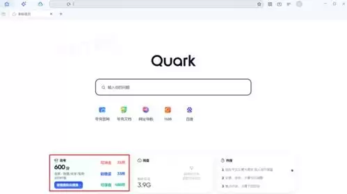 ������������л�������ʾ