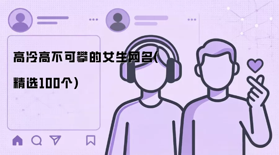 ����߲����ʵ�Ů������(��ѡ100��)