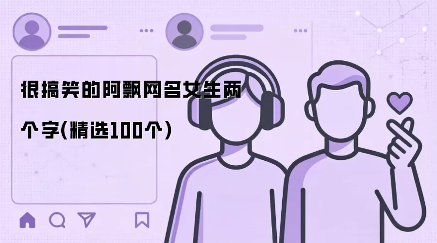 �ܸ�Ц�İ�Ʈ����Ů��������(��ѡ100��)