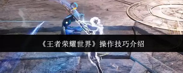 ��������ҫ���硷�������ɽ���