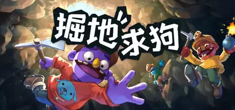 ������󹷡���ʽ�Ƴ��ر���� ��������̽��ð��