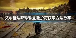 �����Ƿ����������ջ�����ȡ����-�����Ƿ�����εõ��������ջ���