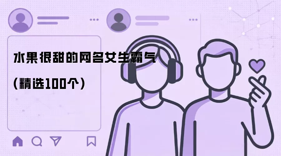 ˮ�����������Ů������(��ѡ100��)