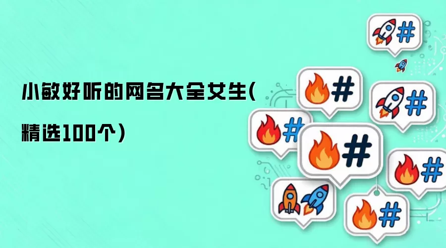 С��������������ȫŮ��(��ѡ100��)