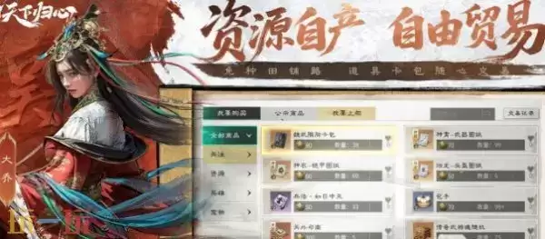 �������¹���Ӣ�����а� �������¹����佫Ӣ�����а��ȫ