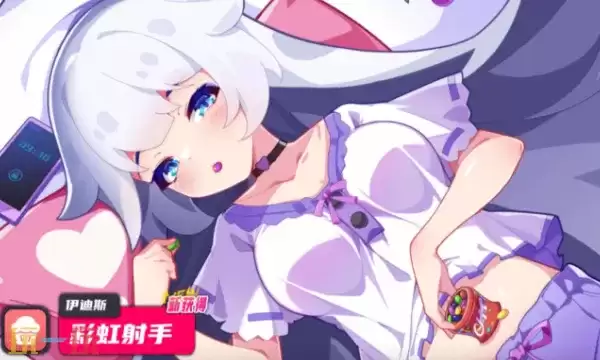 ä���ɶԹٷ�����Ϸ������� ä���ɶ�����Ϸ��½���