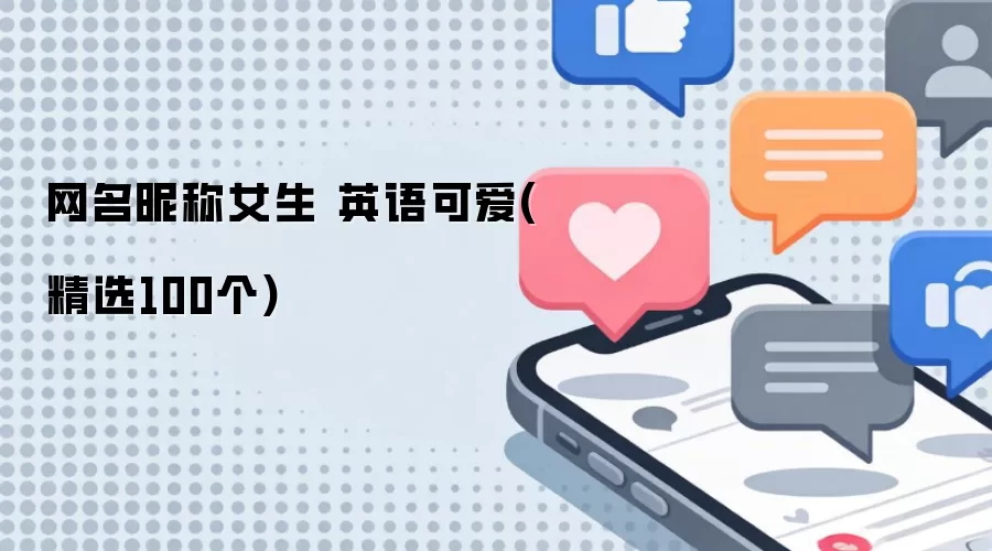 �����ǳ�Ů�� Ӣ��ɰ�(��ѡ100��)