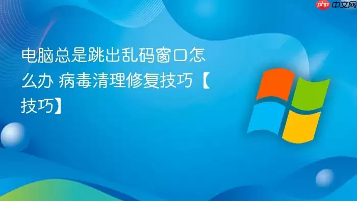 ���������������봰����ô�� ���������޸����ɡ����ɡ�