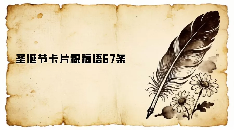 ʥ���ڿ�Ƭף����67��