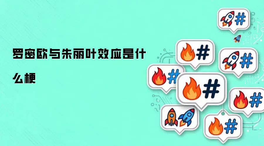 ����ŷ������ҶЧӦ��ʲô��