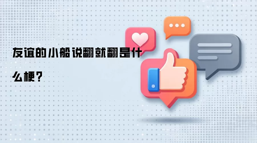 �����С��˵���ͷ���ʲô����