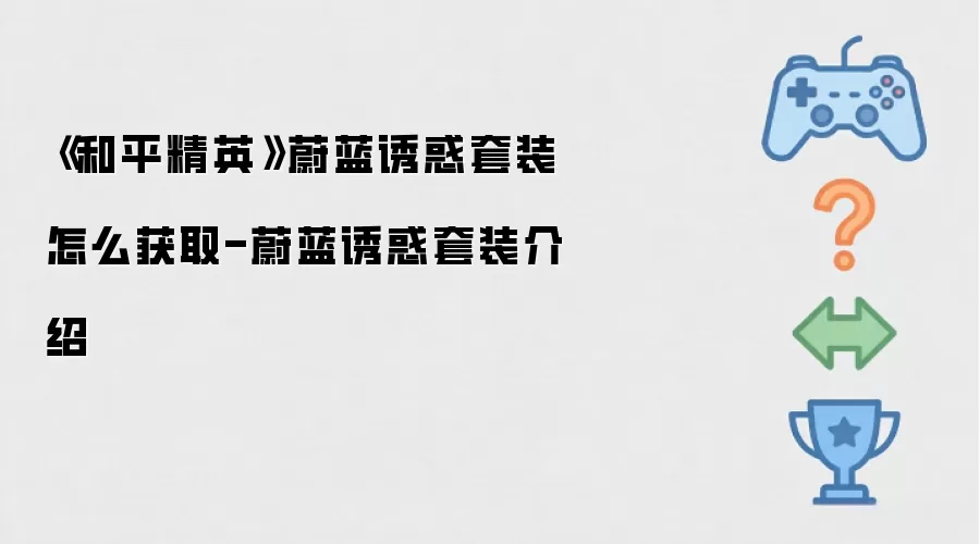 ����ƽ��Ӣ��ε���ջ���װ��ô��ȡ-ε���ջ���װ����