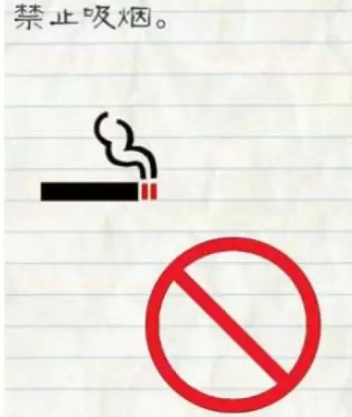 �����Ϸ2��38�ؽ�ֹ����ͨ�ط���