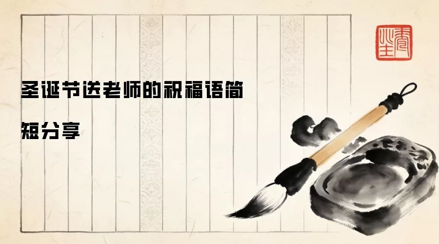 ʥ��������ʦ��ף�����̷���