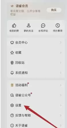 ��ȸapp�˺�ע������