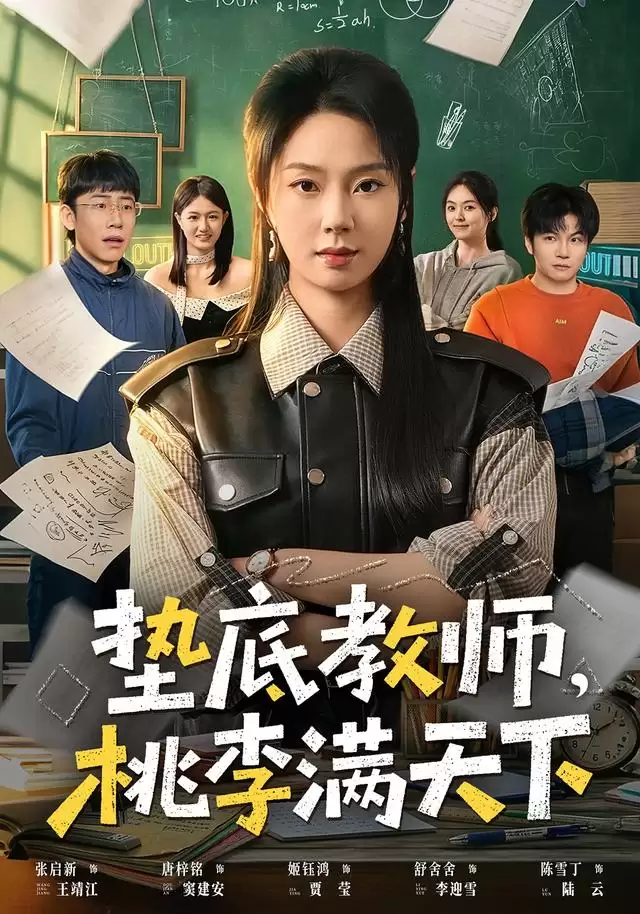 �̾硶��׽�ʦ�����������¡��������