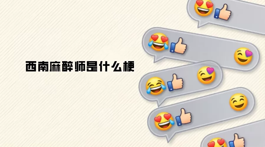 ��������ʦ��ʲô��