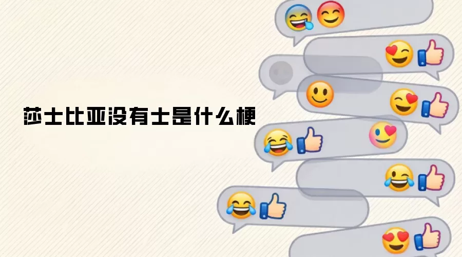 ɯʿ����û��ʿ��ʲô��