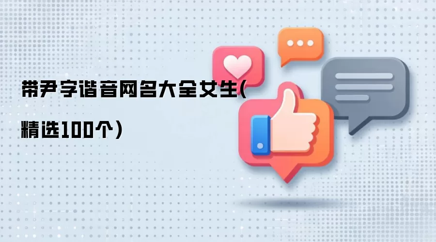 ������г��������ȫŮ��(��ѡ100��)