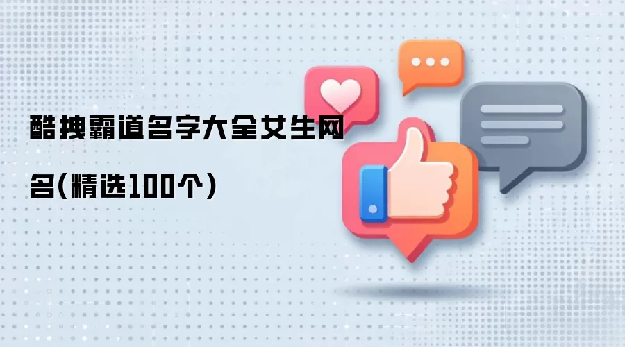 ��ק�Ե����ִ�ȫŮ������(��ѡ100��)