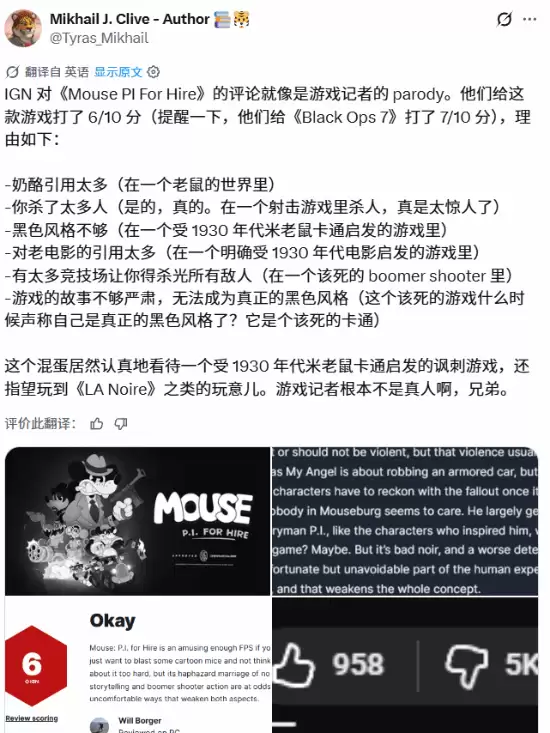 IGN�����δ�ֱ��磡������Ѿ�����������