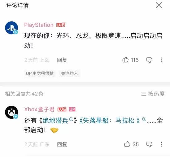 ����΢����Bվ�������ʹ�ͽ⣡���������Լ�IP