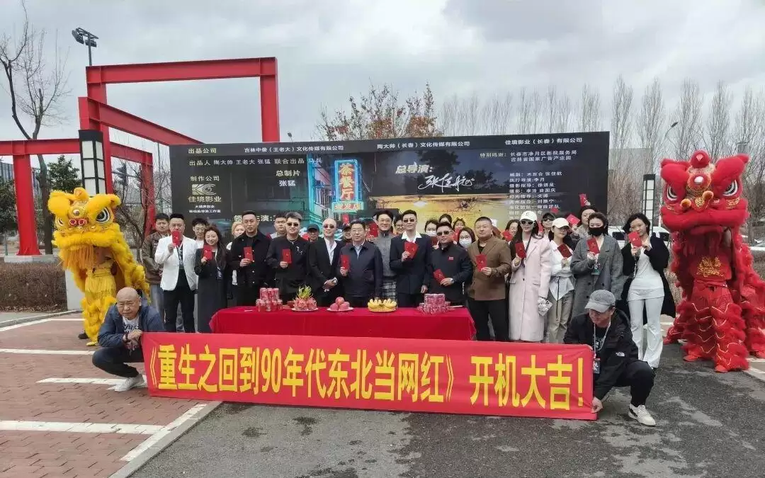 ��עح�����̾硶����֮�ڶ���90��������졷�������¸��������� ʱ����־������ů��Ļ